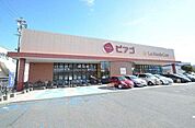 スーパー「ピアゴラフーズコア神野店まで663m」