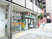 コンビニ「平和郵便局まで500m」