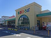 スーパー「ウシヒロ八熊店まで1063m」