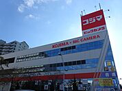銀行「コジマまで830m」