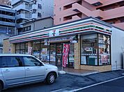 コンビニ「セブンイレブンまで500m」