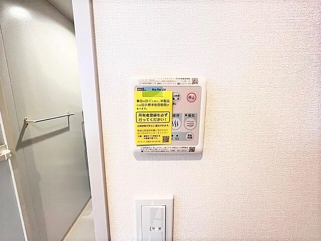 設備
