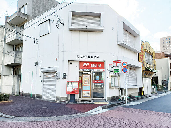 画像25:郵便局「名古屋下坂郵便局まで368m」