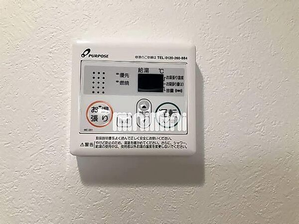 レンガースＩ ｜愛知県名古屋市瑞穂区上坂町１丁目(賃貸アパート1K・2階・20.97㎡)の写真 その15