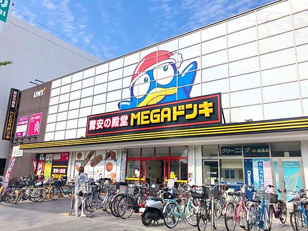 周辺：スーパー「ＭＥＧＡドンキまで1200m」