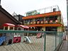 周辺：幼稚園、保育園「お茶の花幼児園まで170m」