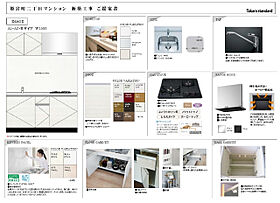 姫宮町二丁目マンション計画 103 ｜ 愛知県名古屋市瑞穂区姫宮町２丁目7-1（賃貸マンション1K・1階・29.05㎡） その3