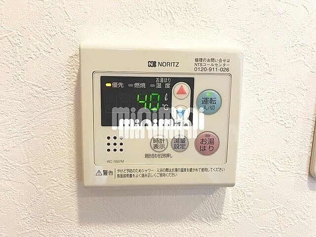 設備