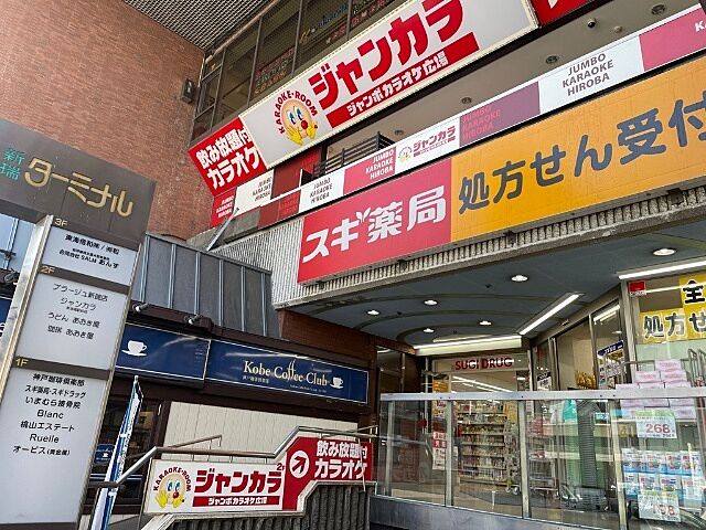 周辺