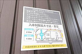 ＡＲＥＸ丸の内  ｜ 愛知県名古屋市中区丸の内２丁目（賃貸マンション2LDK・8階・54.22㎡） その19