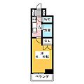 Progress泉2階4.5万円