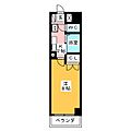 ケーエム泉5階4.4万円