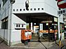 周辺：郵便局「東陽町郵便局まで370m」