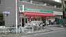 周辺：コンビニ「ローソン100まで410m」