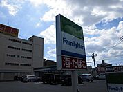 コンビニ「ファミリーマートまで330m」