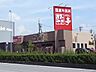 周辺：飲食店「あみやき亭　中川店まで180m」