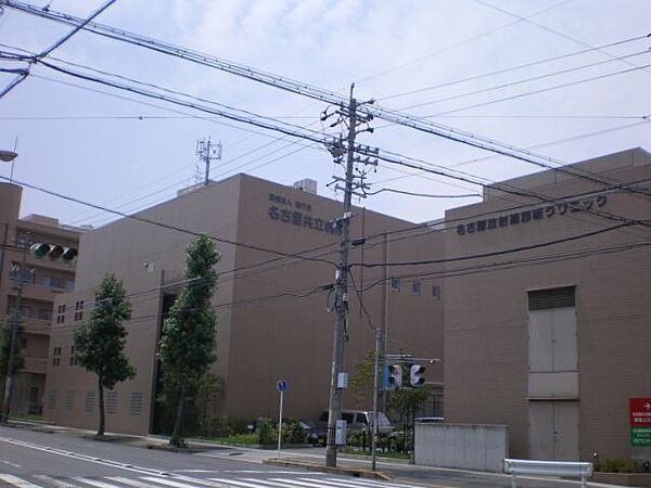 画像5:病院「名古屋共立病院まで550m」