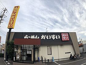 さくらコーポ  ｜ 愛知県名古屋市中川区中郷２丁目（賃貸マンション1K・2階・21.00㎡） その29