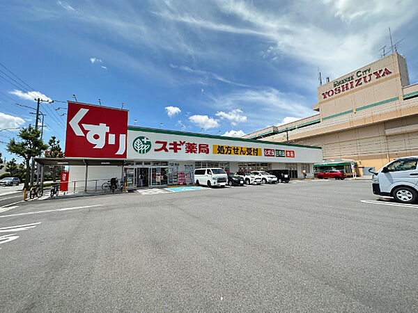 ヤマトマンション大畑II ｜愛知県名古屋市中川区大畑町２丁目(賃貸マンション1K・2階・23.36㎡)の写真 その29