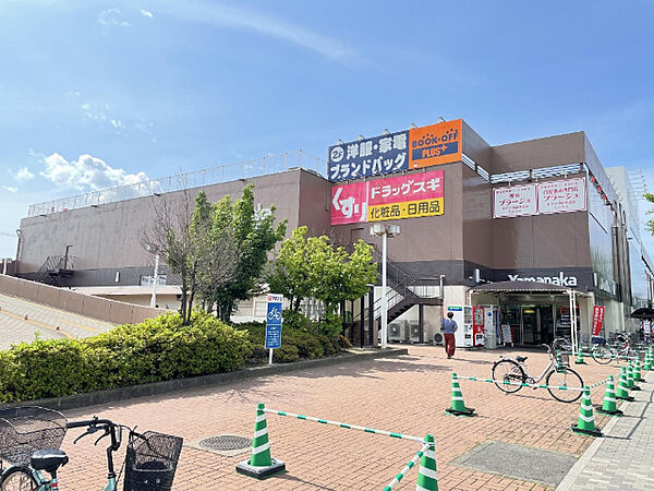 画像19:スーパー「ヤマナカ新中島店まで837m」