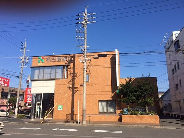 画像14:銀行「名古屋銀行まで340m」
