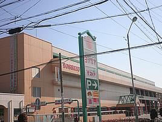 画像27:ショッピング施設「ボナンザプラザヨシヅヤ太平通店まで1300m」