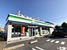 周辺：コンビニ「ファミリーマートまで450m」