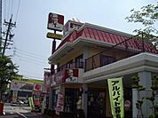 飲食店「ケンタッキーまで350m」