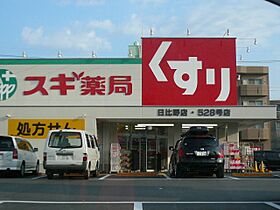 グレイス幡野  ｜ 愛知県名古屋市熱田区幡野町（賃貸アパート1LDK・1階・44.10㎡） その4