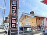 周辺：飲食店「コメダ珈琲店まで240m」