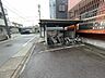 その他：駐輪場です