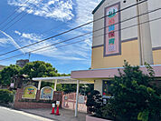 幼稚園、保育園「松操保育園まで470m」