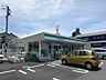 周辺：コンビニ「ファミリーマートまで50m」