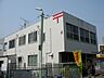 周辺：郵便局「万場郵便局まで690m」