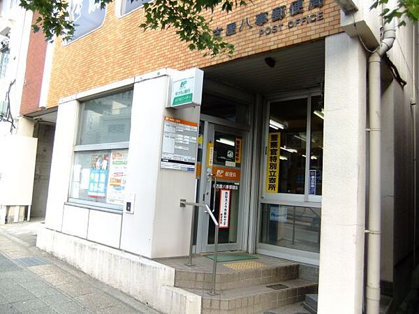 画像27:郵便局「名古屋八事郵便局まで658m」