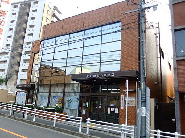 画像23:銀行「愛知銀行八事支店まで193m」