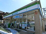 コンビニ「ファミリーマートまで480m」