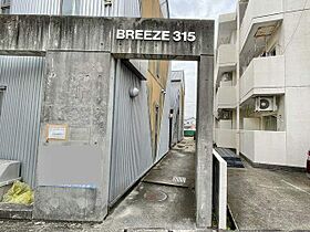 Breeze 315  ｜ 愛知県名古屋市天白区元八事３丁目（賃貸アパート1R・2階・25.12㎡） その21