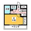 プロクシー山ノ手4階4.1万円