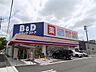 周辺：ドラッグストア 「Ｂ＆Ｄドラッグ新島田橋店まで350m」