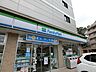 周辺：コンビニ「ファミリーマートまで130m」