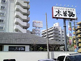 隼人苑  ｜ 愛知県名古屋市昭和区広路町字隼人（賃貸マンション3LDK・3階・60.50㎡） その19