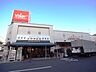 周辺：スーパー「バロー滝川店まで863m」