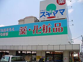 シュラインヒルズ  ｜ 愛知県名古屋市昭和区五軒家町（賃貸マンション1K・1階・23.40㎡） その26