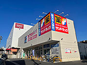 ドラッグストア 「サンドラッグ いりなか店まで400m」