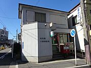 郵便局「八熊郵便局まで440m」