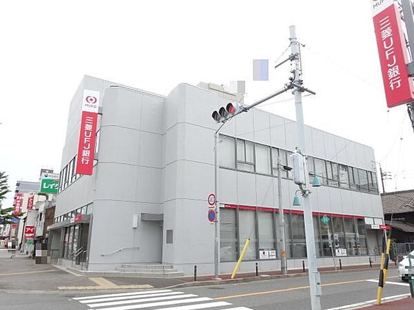 画像24:銀行「三菱東京ＵＦＪ銀行まで280m」