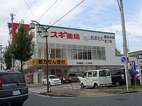 ハーモニーテラス木之免町II  ｜ 愛知県名古屋市熱田区木之免町（賃貸アパート1K・1階・20.54㎡） その23