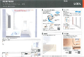 愛知県名古屋市南区豊１丁目4304(地番)（賃貸一戸建3LDK・1階・86.09㎡） その4