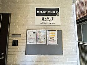 ハーモニーテラス大宝  ｜ 愛知県名古屋市熱田区大宝２丁目（賃貸アパート1R・1階・27.72㎡） その16